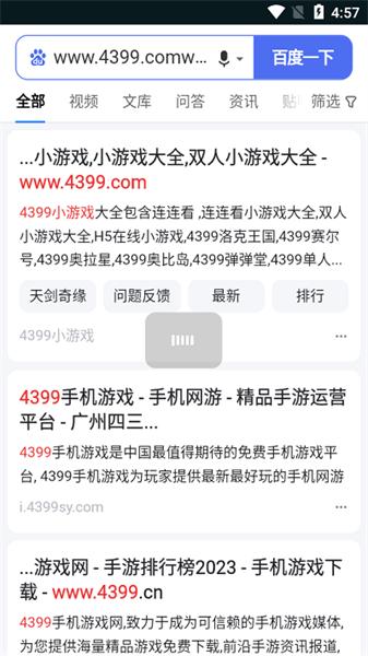 i酷浏览器