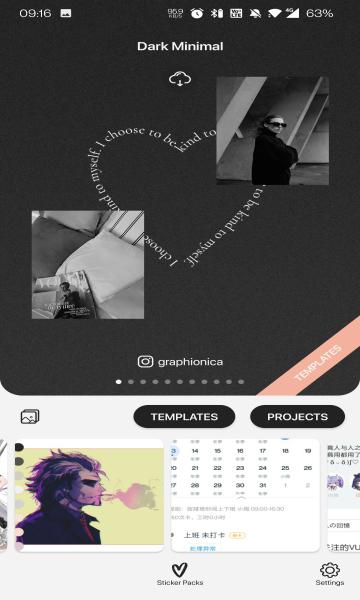 Graphionica photo  v5.4.2