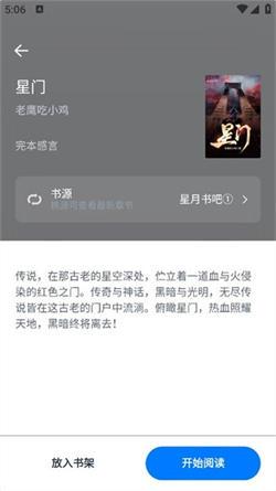 极简阅读  v3.1.1