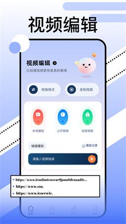 369视频编辑  v4.4.3