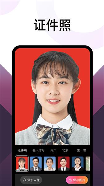 乐拍相机  v5.1.2