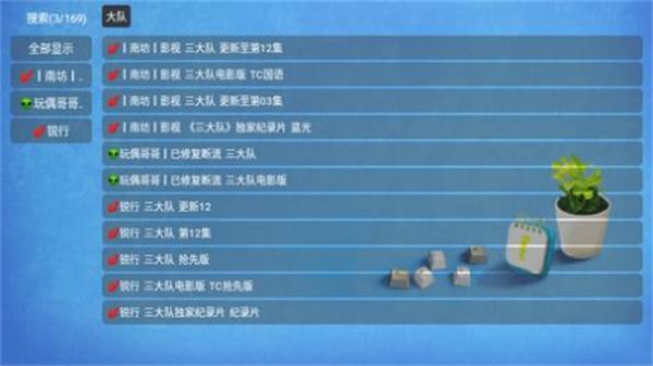 恒星CatBox安卓版