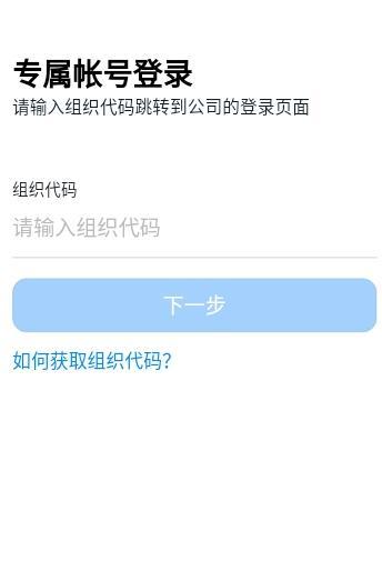 掌上中泰客户端