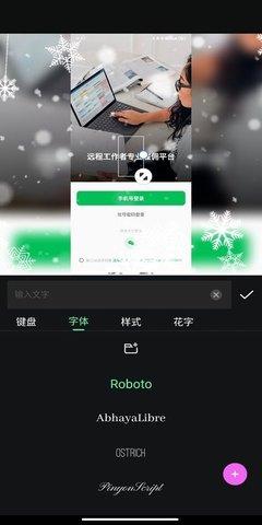 FotoPlay视频制作  v5.5.4