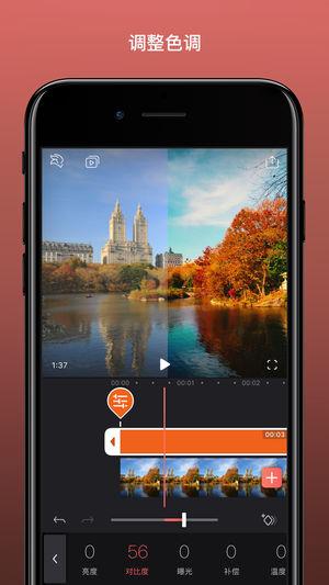 Enlight Videoleap  v3.1.1