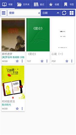 免费阅读大师最新版  v3.5.2