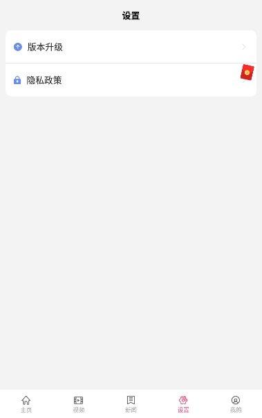 美图魔法师  v6.1.4