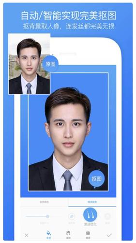 夏美证件照  v6.2.1