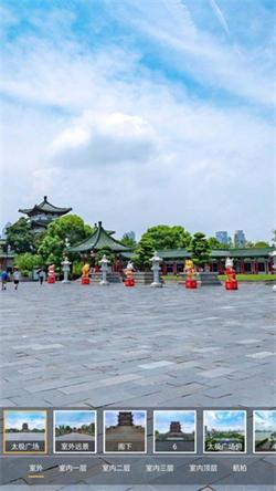 两仪地图  v5.4.3