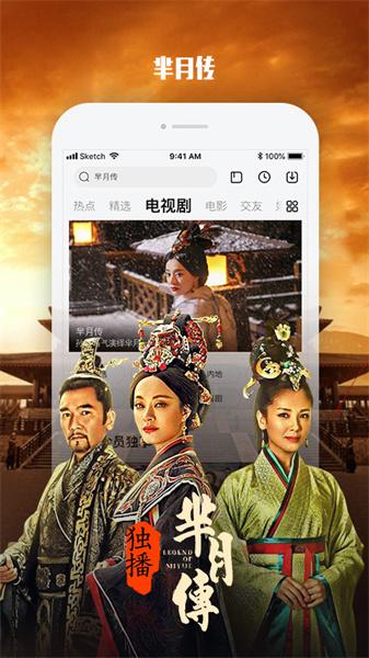 乐视影视android
