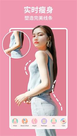 美啦相机免费版 