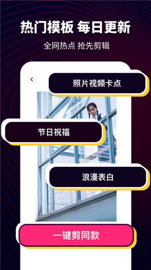 抖抖卡点  v4.5.1