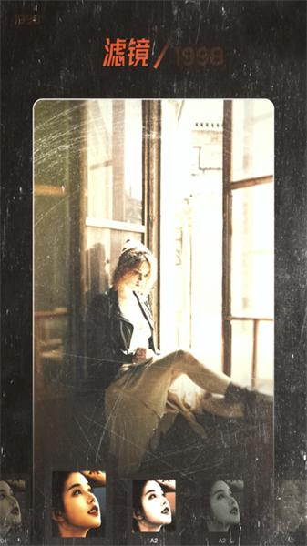 1998cam相机旧版本 