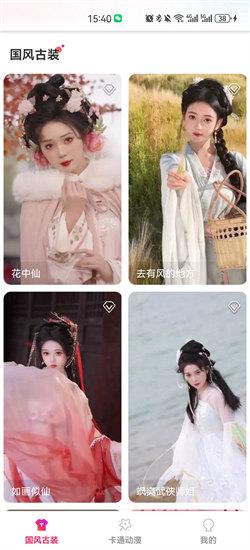 多能相机  v3.2.4