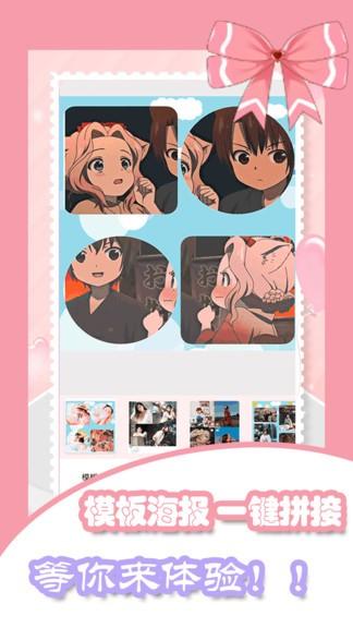 美容甜颜相机  v3.3.2