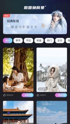 抖抖特效  v3.4.3