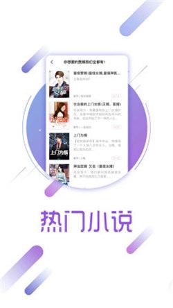 兔兔读书安卓版  v3.4.3