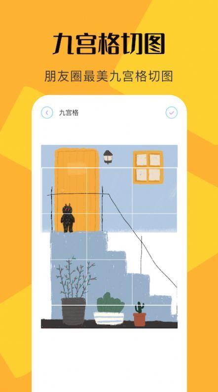 PS修图全能王  v6.1.1