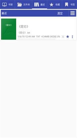 免费阅读大师最新版  v3.5.2