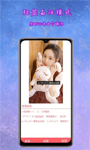 萌卡丘儿童相机  v4.5.4