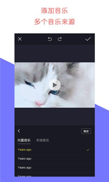 牛播剪辑  v6.3.2
