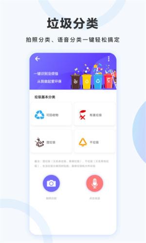万图拍照  v5.1.2