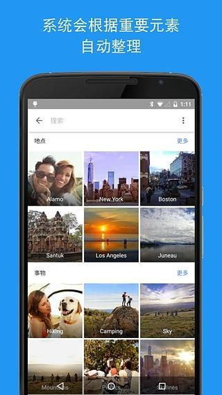google photos  v5.3.2