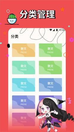 一耽漫阅  v6.4.1