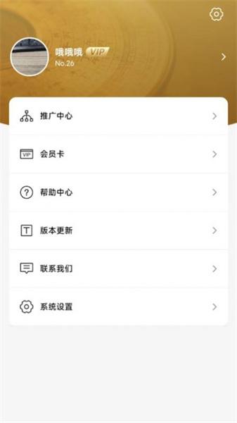 罗盘相机  v4.2.4