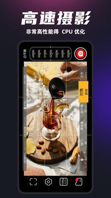 ProMovie专业摄像机安卓版 