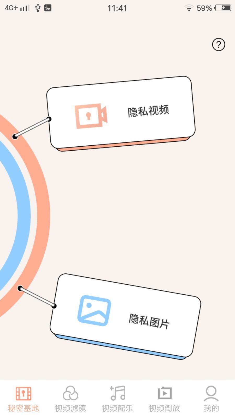 3更视频编辑  v3.3.1