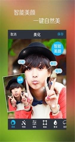 魅拍相机  v6.0.1