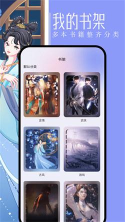 第二书包阅读器  v6.1.2