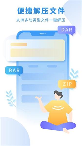 天天小说阅读器  v4.2.2