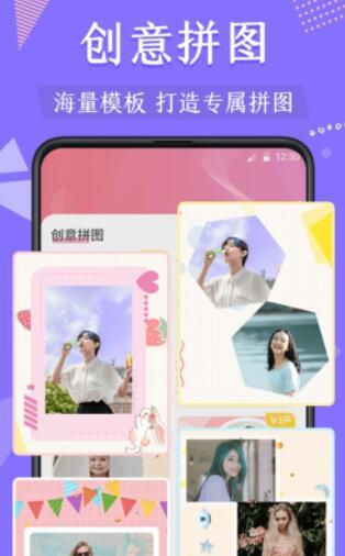 贞韵抠图去水印 