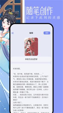 第二书包阅读器  v6.1.2