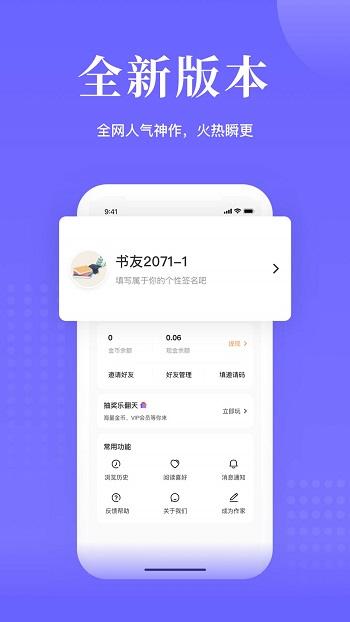 书路阅读  v4.2.4