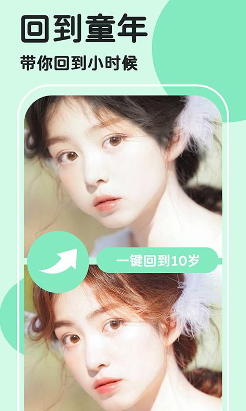 魔漫秀相机  v4.2.2