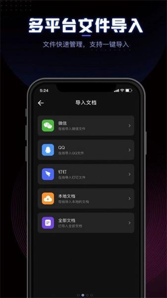 CEB阅读器  v3.4.4