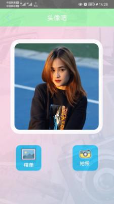 B12美颜相机  v4.4.1