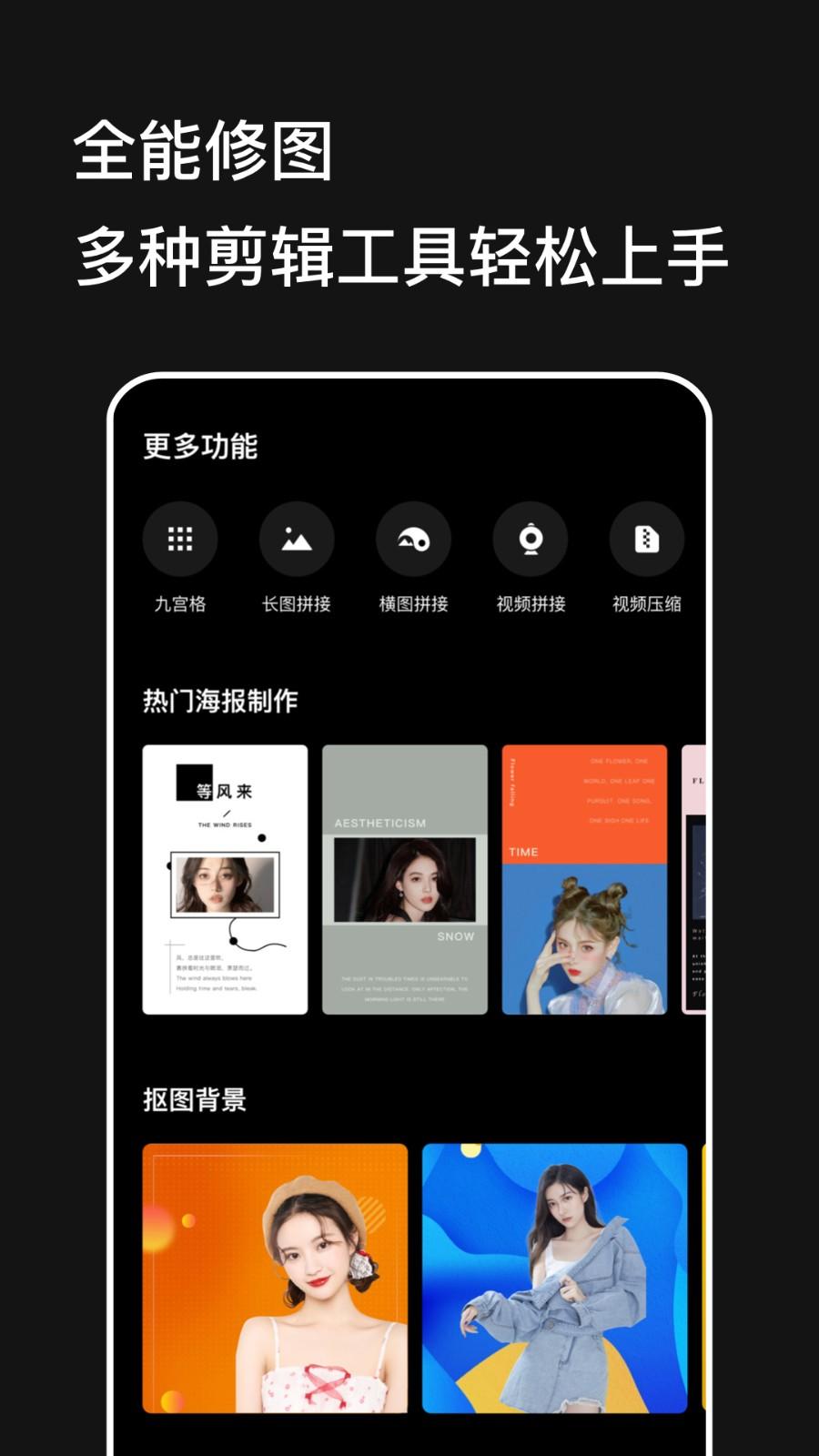 CCD相机Pro  v6.3.1