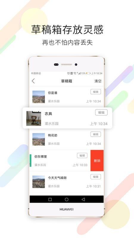 宁海在线  v6.3.4