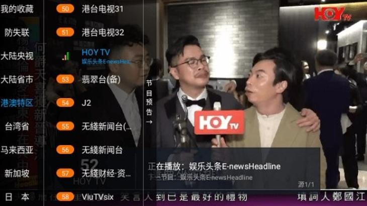 起帆TV