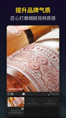 笔盒视频制作bger  v6.2.1