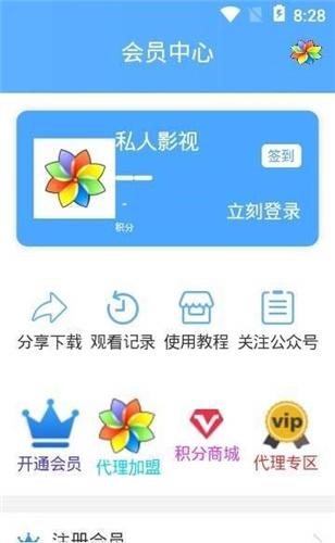 私人影视私人ktv