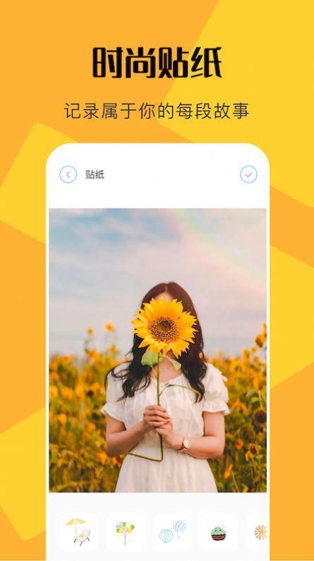 PS修图全能王  v6.1.1