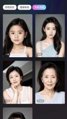 抖抖特效  v3.4.3