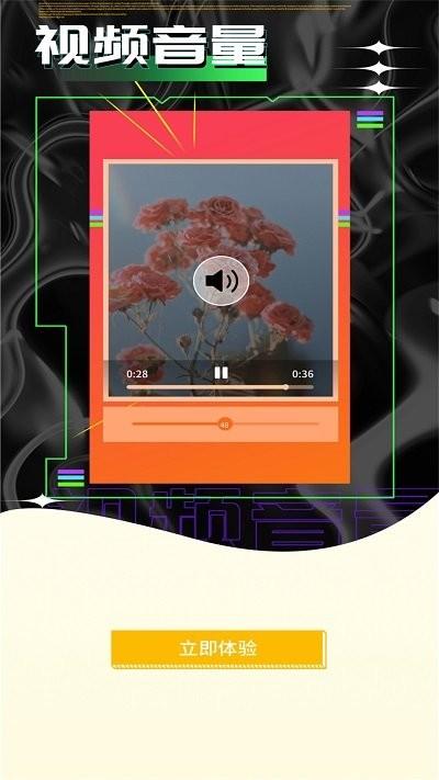 如玉视频编辑  v5.1.4