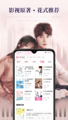 粉瓣书城安卓版  v6.0.4