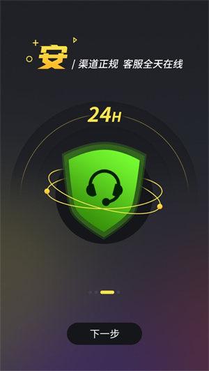 bigplayers英雄联盟手游充值 